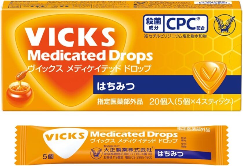 ヴイックスメディケイテッドドロップ はちみつ 20個入/大正製薬【指定医薬部外品】の画像