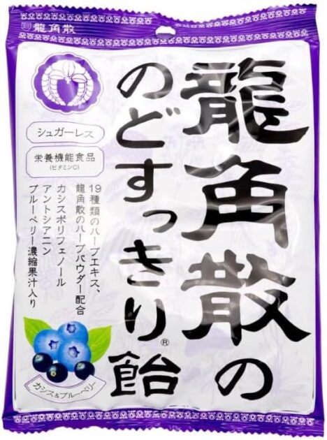 龍角散ののどすっきり飴 カシス＆ブルーベリー 75gの画像