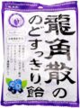 龍角散ののどすっきり飴 カシス＆ブルーベリー 75gの商品画像