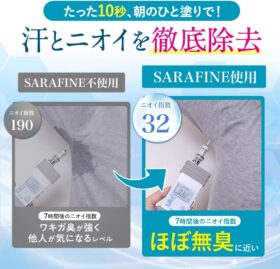 サラフィネ SARAFINEの画像5枚目