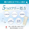 サラフィネ SARAFINEの画像