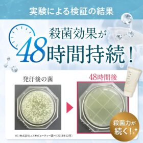 サラフィネ SARAFINEの画像3枚目